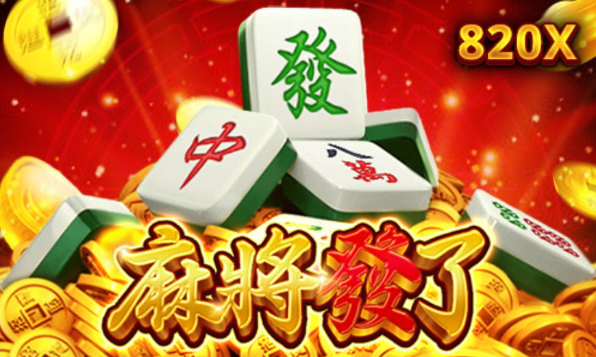 Trò chơi điện tử RSG [Mahjong được phát hành]